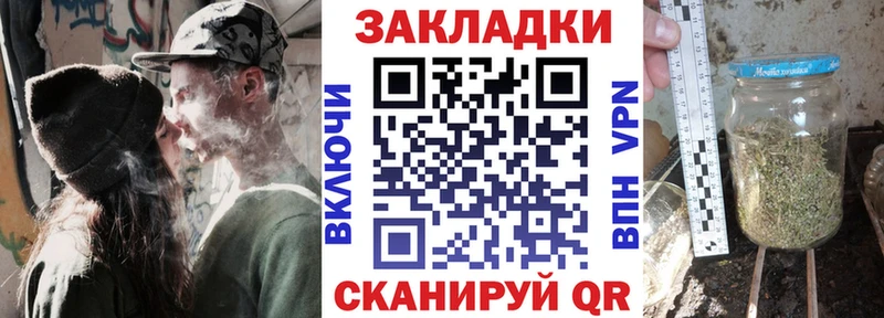 Купить закладку Заполярный Марихуана  КОКАИН  Меф мяу мяу 