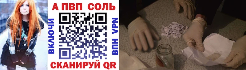 хочу наркоту  Заполярный  A-PVP мука 