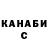Кодеин напиток Lean (лин) Sergey Puzankov