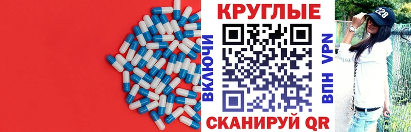ЭКСТАЗИ XTC Заполярный