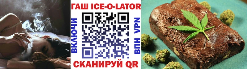 MEGA онион  Заполярный  ГАШИШ hashish 