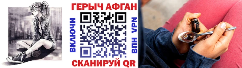 ГЕРОИН VHQ  Заполярный 