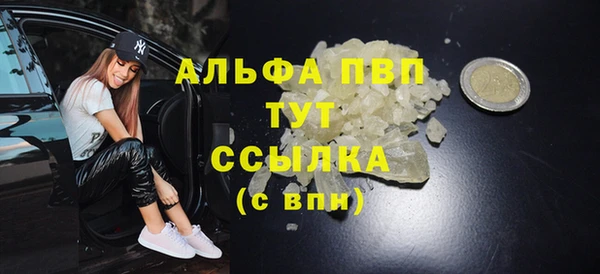 ALPHA-PVP Алзамай