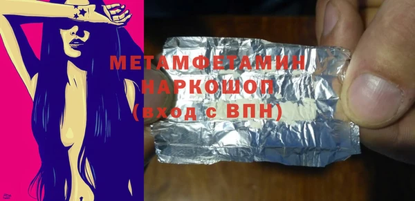 МДПВ Протвино
