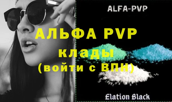 ALPHA-PVP Алзамай