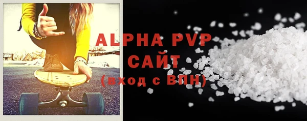 кристаллы Алексеевка