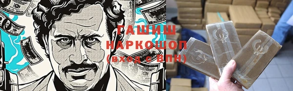 кокаин премиум Приозерск