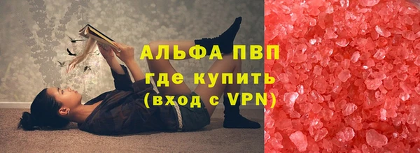 кристаллы Алексеевка