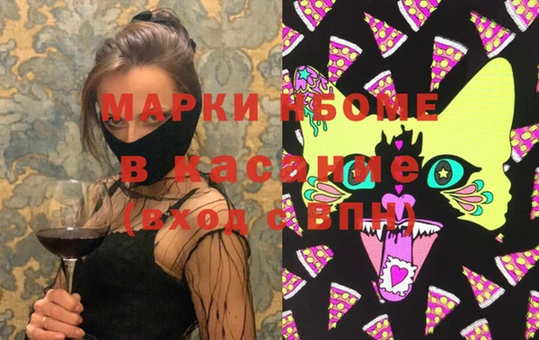 кристаллы Алексеевка