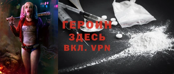 герыч Алексин