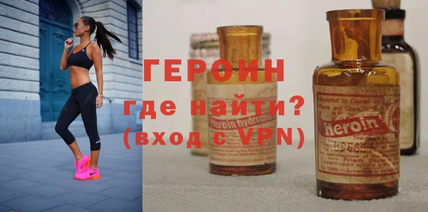 герыч Алексин
