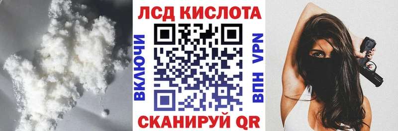 кракен ТОР  как найти закладки  Заполярный  Лсд 25 экстази ecstasy 