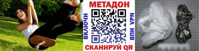 МЕТАДОН белоснежный  omg зеркало  Заполярный 