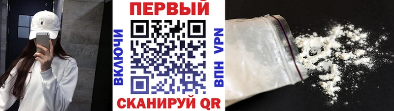 Метамфетамин пудра  Заполярный 