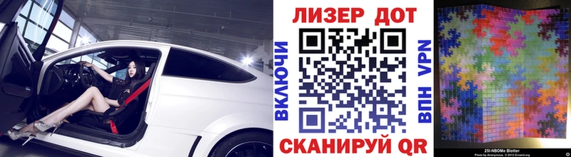 где продают наркотики Заполярный Марки N-bome 1,8мг