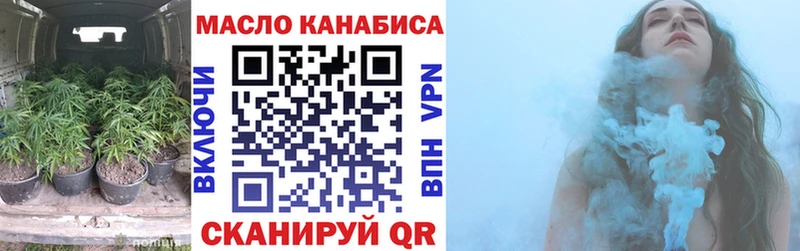 закладка  Заполярный  Дистиллят ТГК вейп 